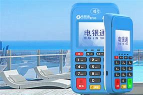 集宁公司POS机